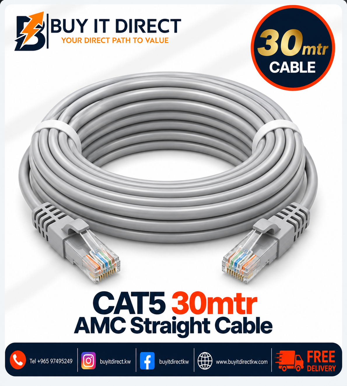 كابل CAT5 مستقيم AMC بطول 30 متر