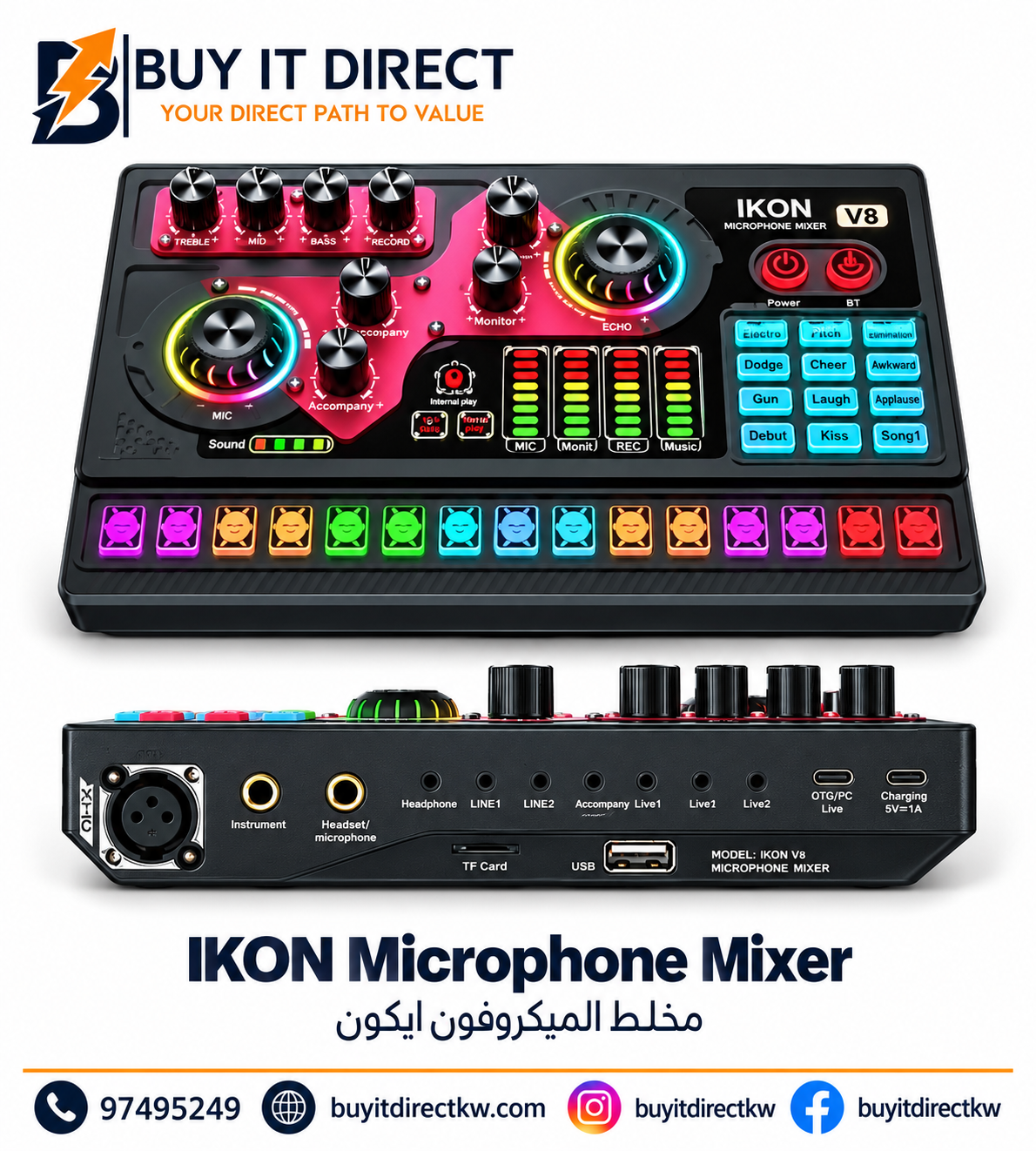خلاط ميكروفون IKON