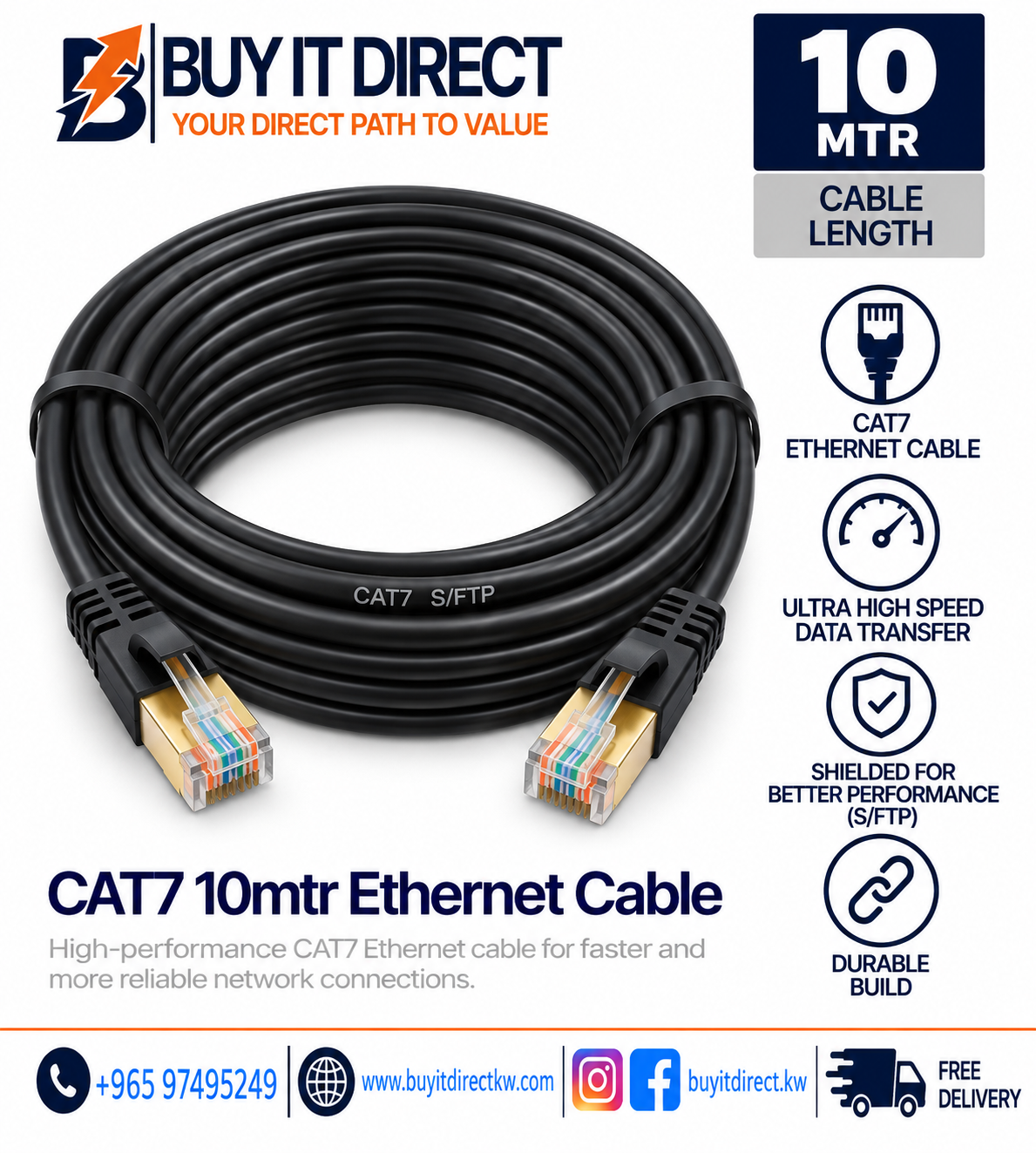 كابل إيثرنت CAT7 بطول 10 متر