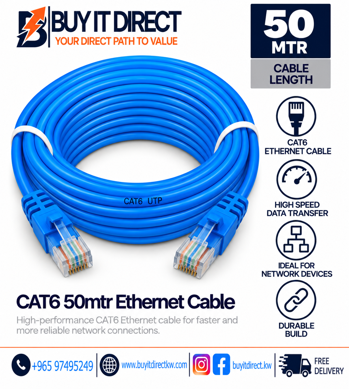 كابل إيثرنت CAT6 بطول 50 متر