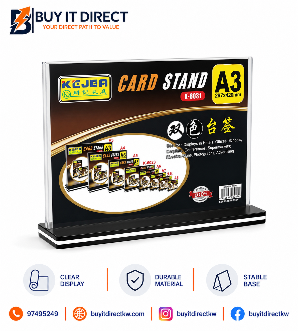 حامل بطاقات A3 موديل K-6031