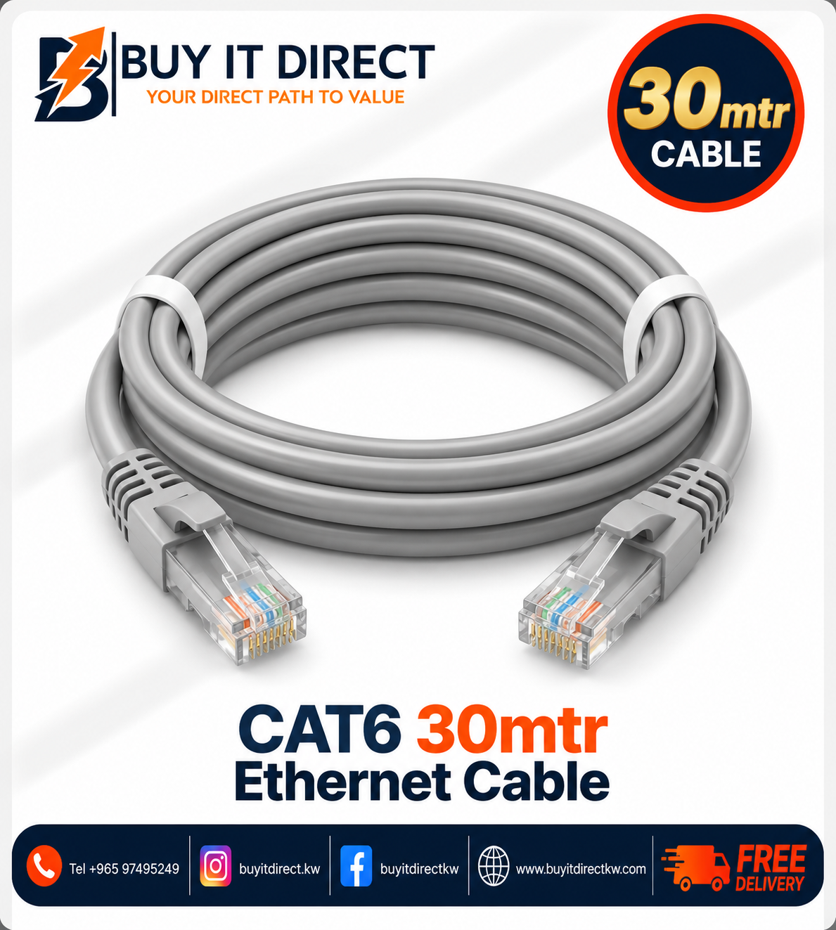 كابل إيثرنت CAT6 بطول 30 متر
