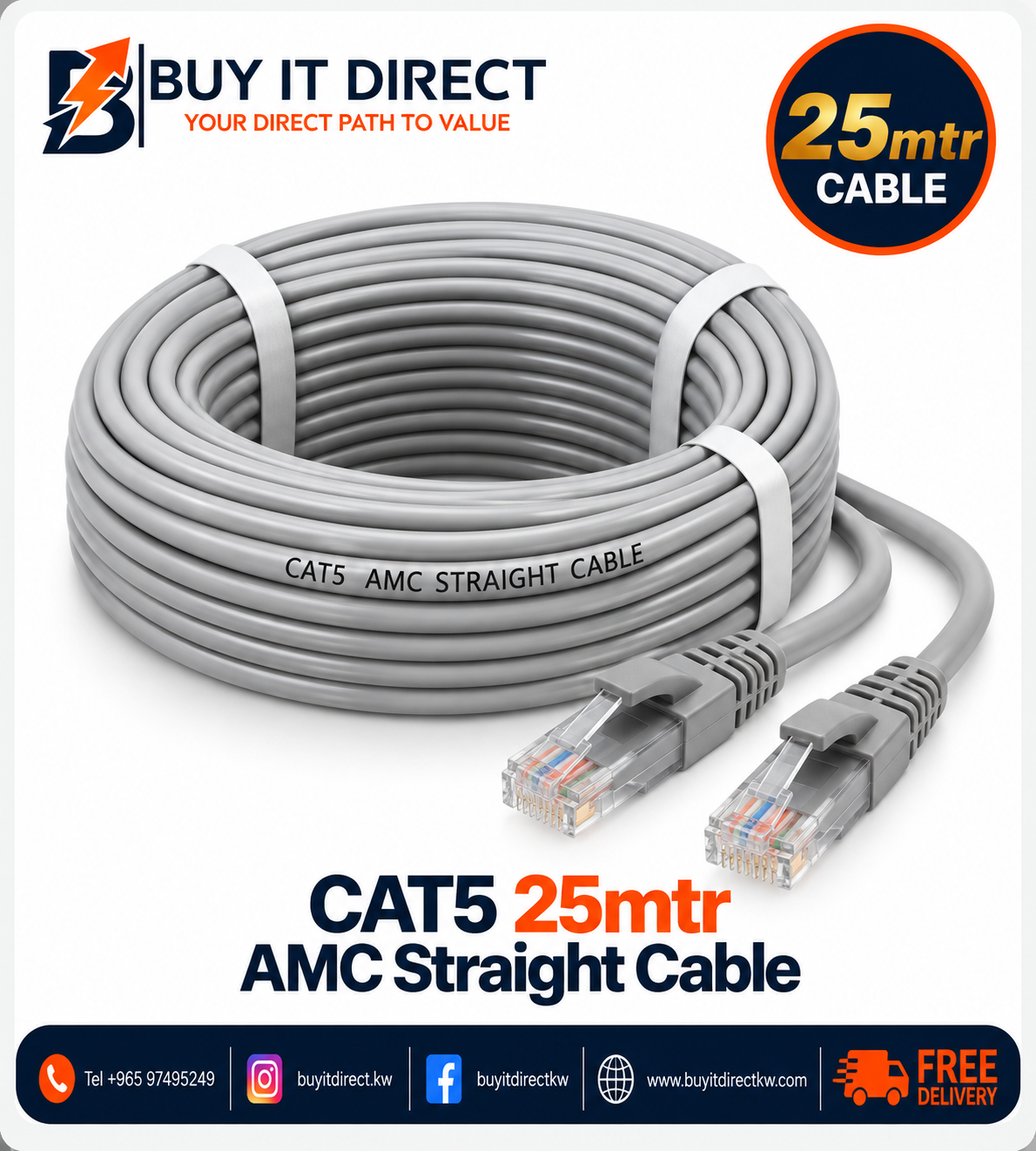 كابل CAT5 مستقيم AMC بطول 25 متر