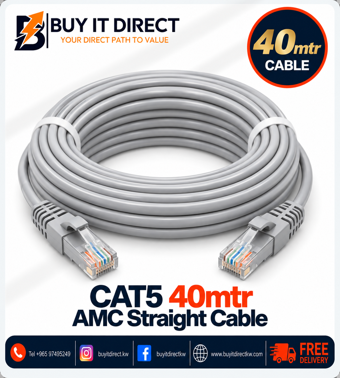 كابل CAT5 مستقيم AMC بطول 40 متر