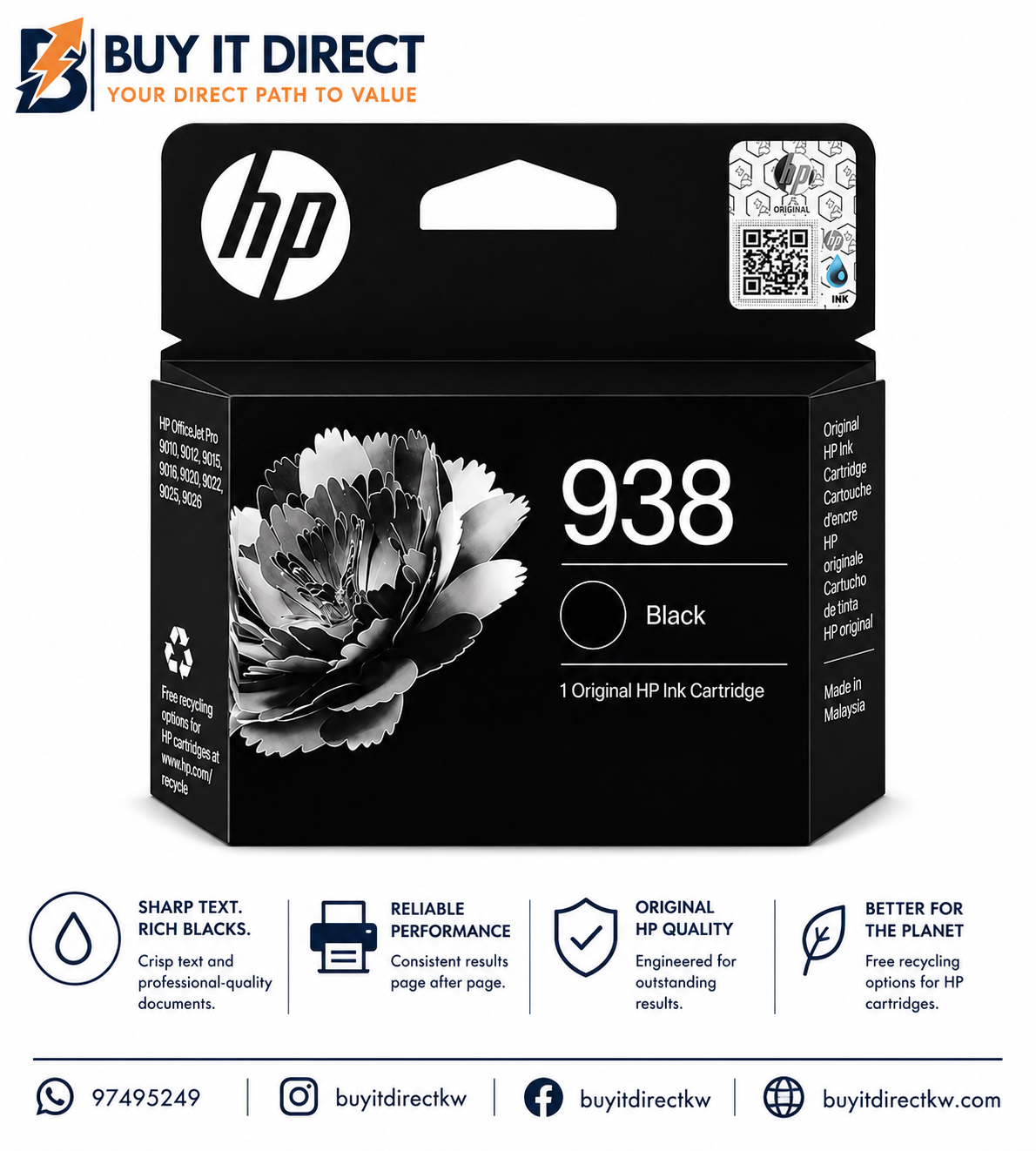 خرطوشة حبر HP 938 أسود أصلية