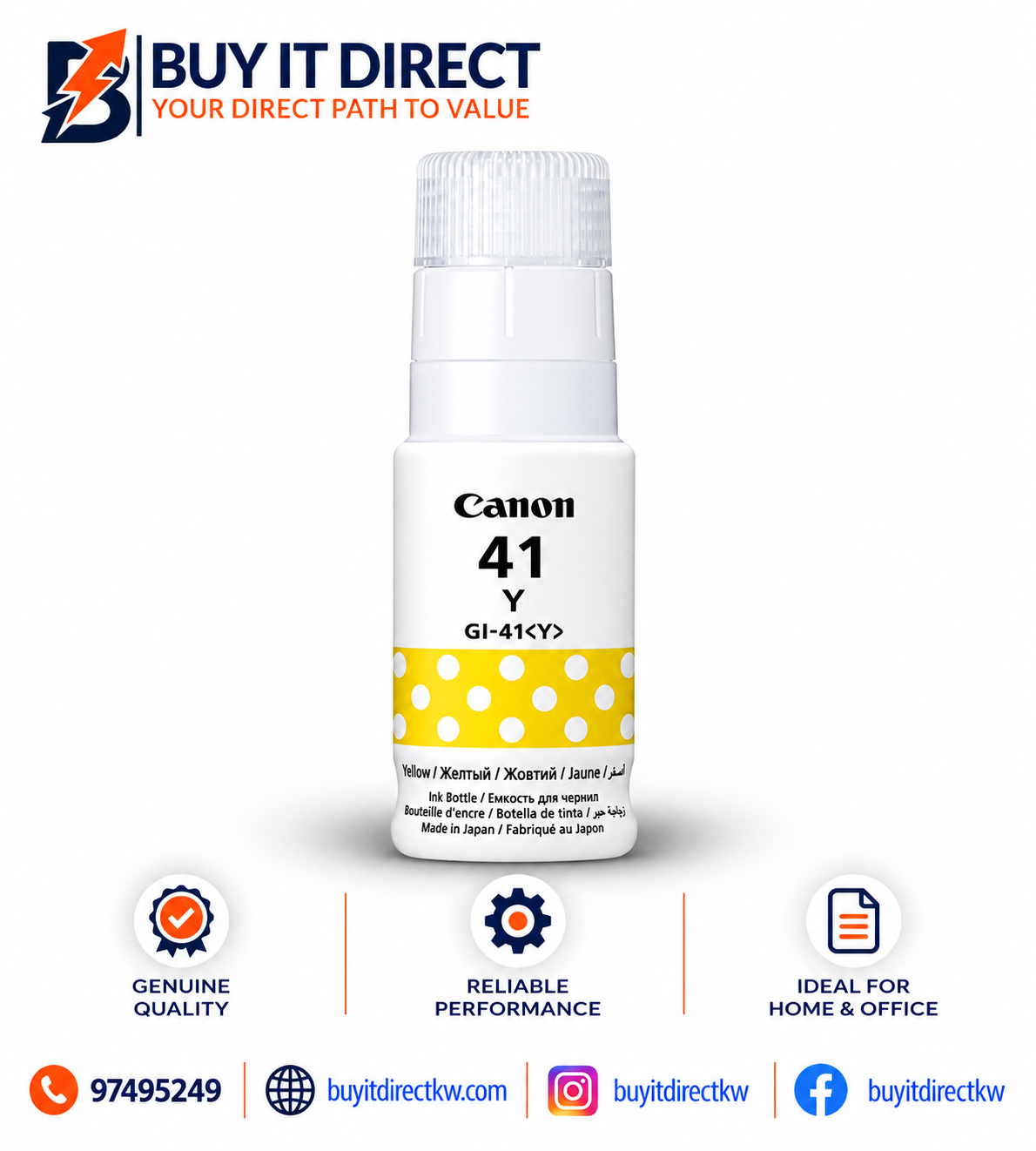 زجاجة حبر أصفر كانون GI 41