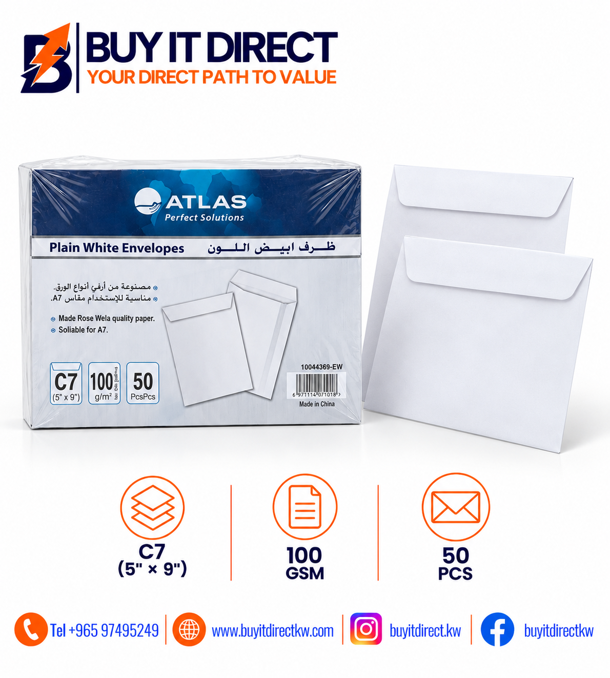 Plain White Envelopes C7 - 50 Pieces