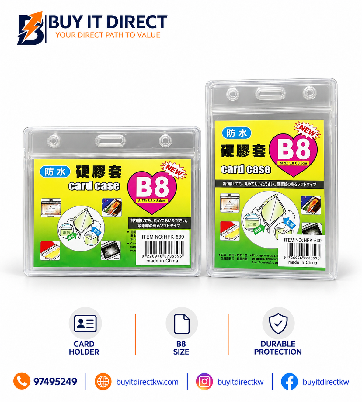 حافظة بطاقات B8