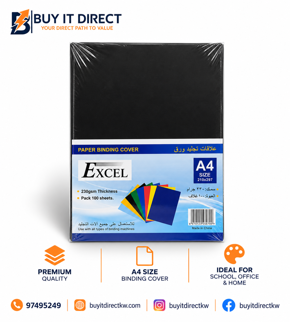 Paper Binding Cover A4 – 100 Sheets (Black)