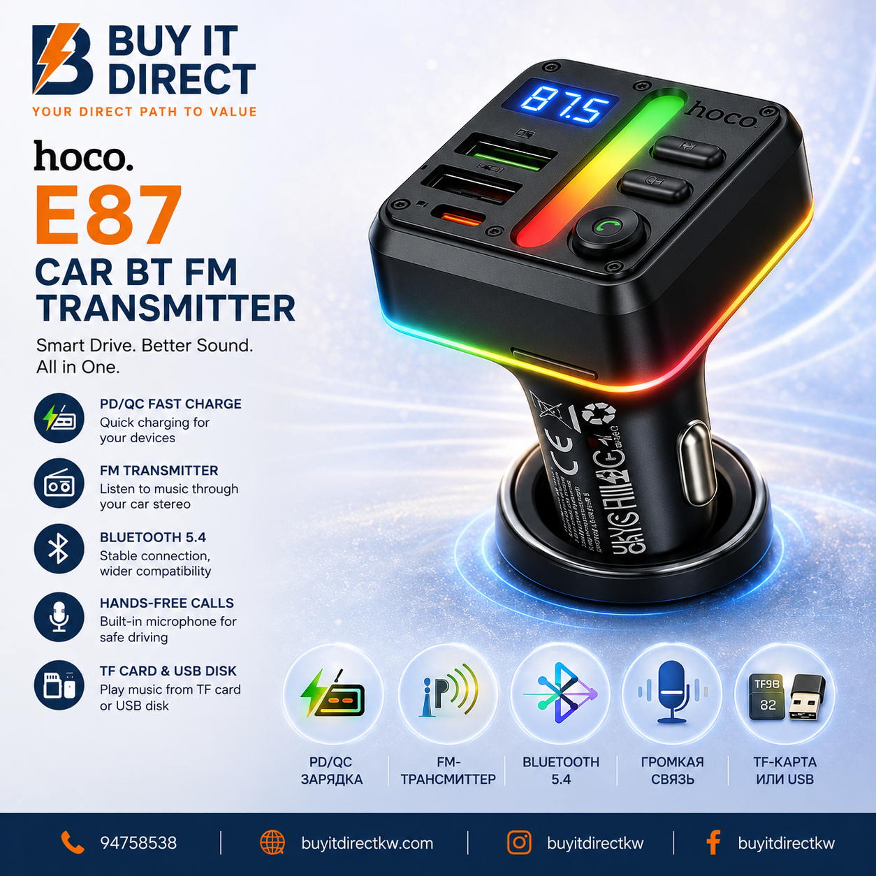 مرسل FM للسيارة Hoco E89 Bluetooth بقوة 45 واط مع USB A و USB C وشحن PD QC أسود