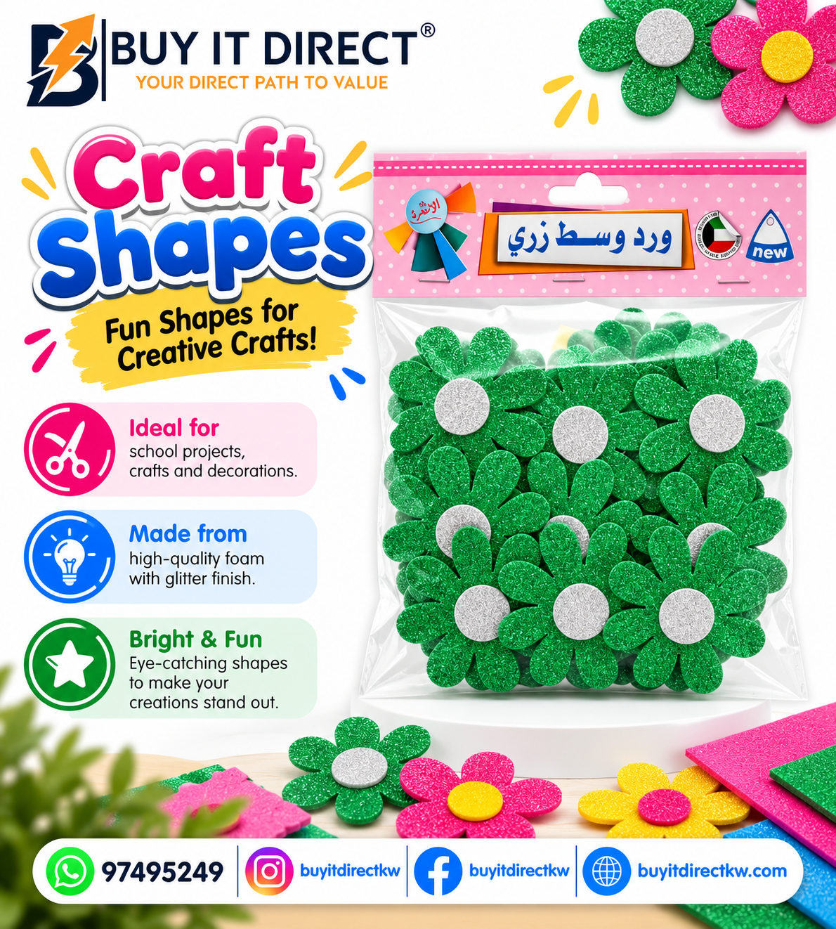 Glitter Foam Shapes – Green Flowers