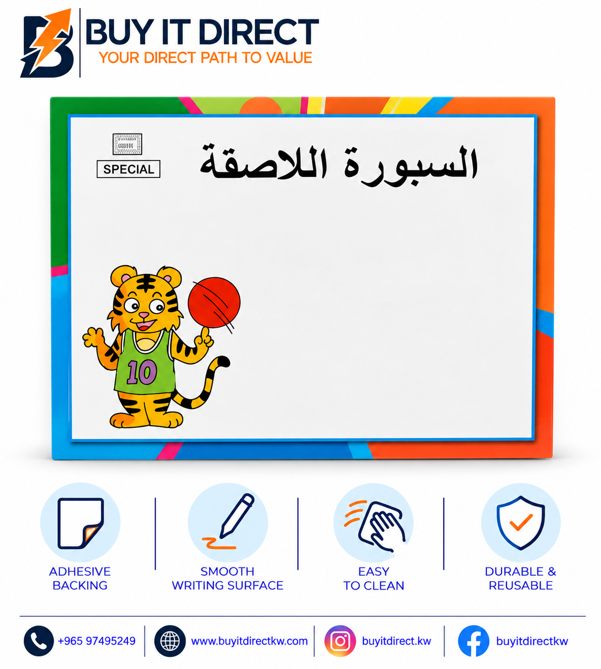 Adhesive Whiteboard Tiger Basketball Design