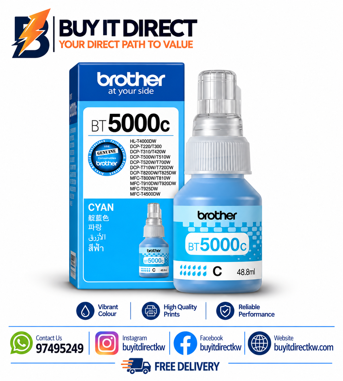 زجاجة حبر Brother أصلية BT5000C سماوي 5000 صفحة