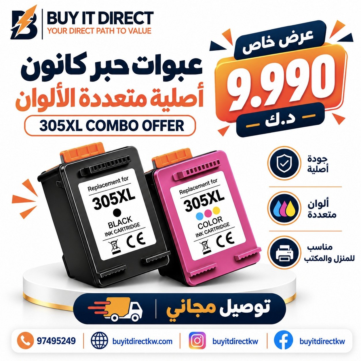 Premium Compatible Ink For HP 305XL