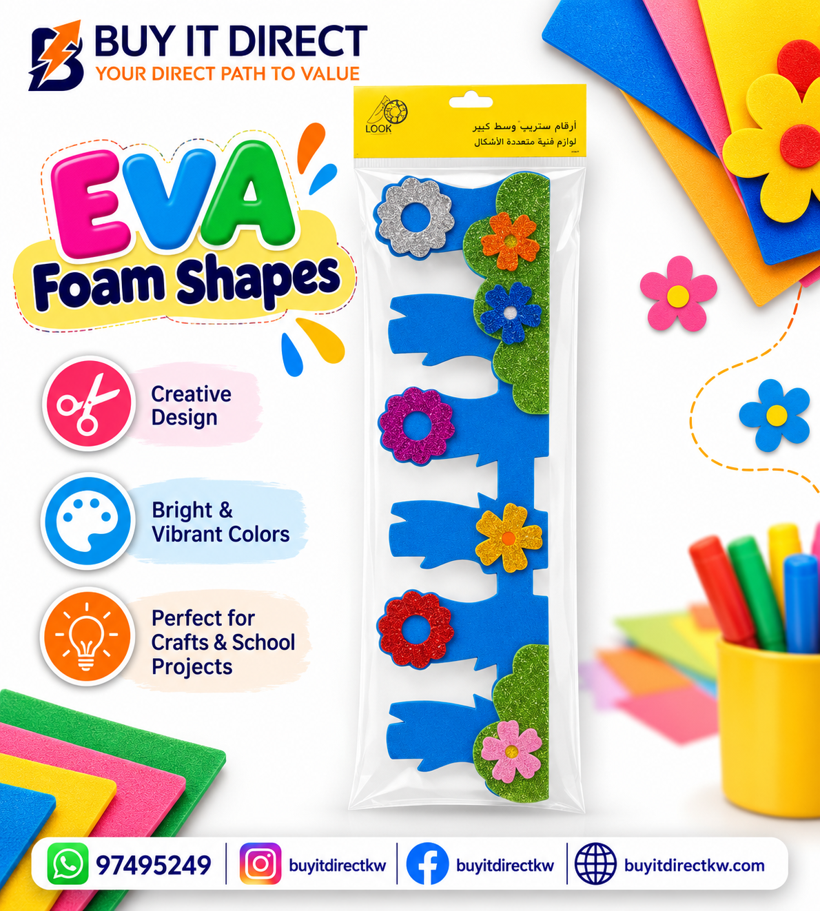 Foam Shapes – Blue Glitter Flowers Border