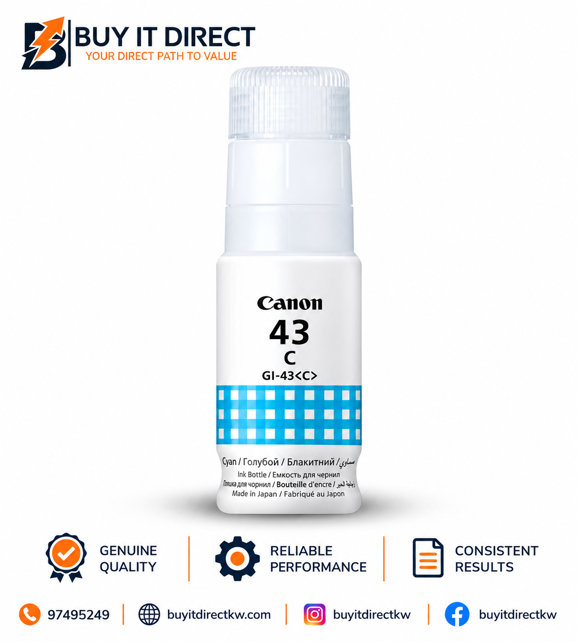عبوة حبر سماوي كانون GI 43C