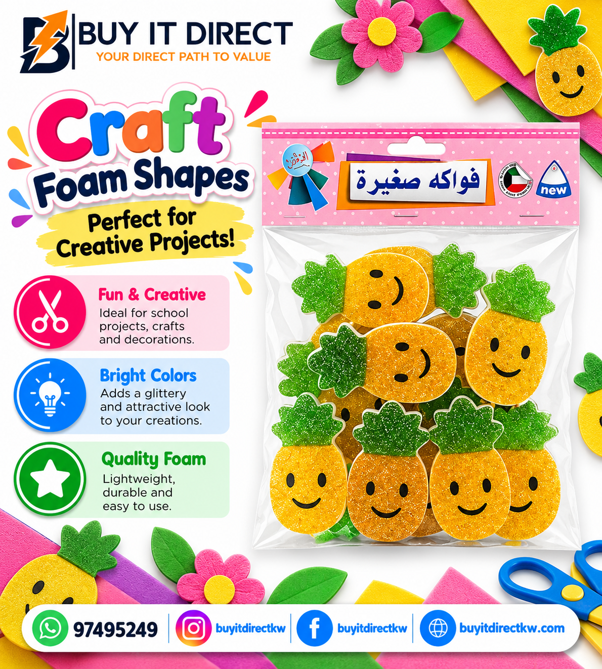 Glitter Foam Shapes – Smiley Pineapples
