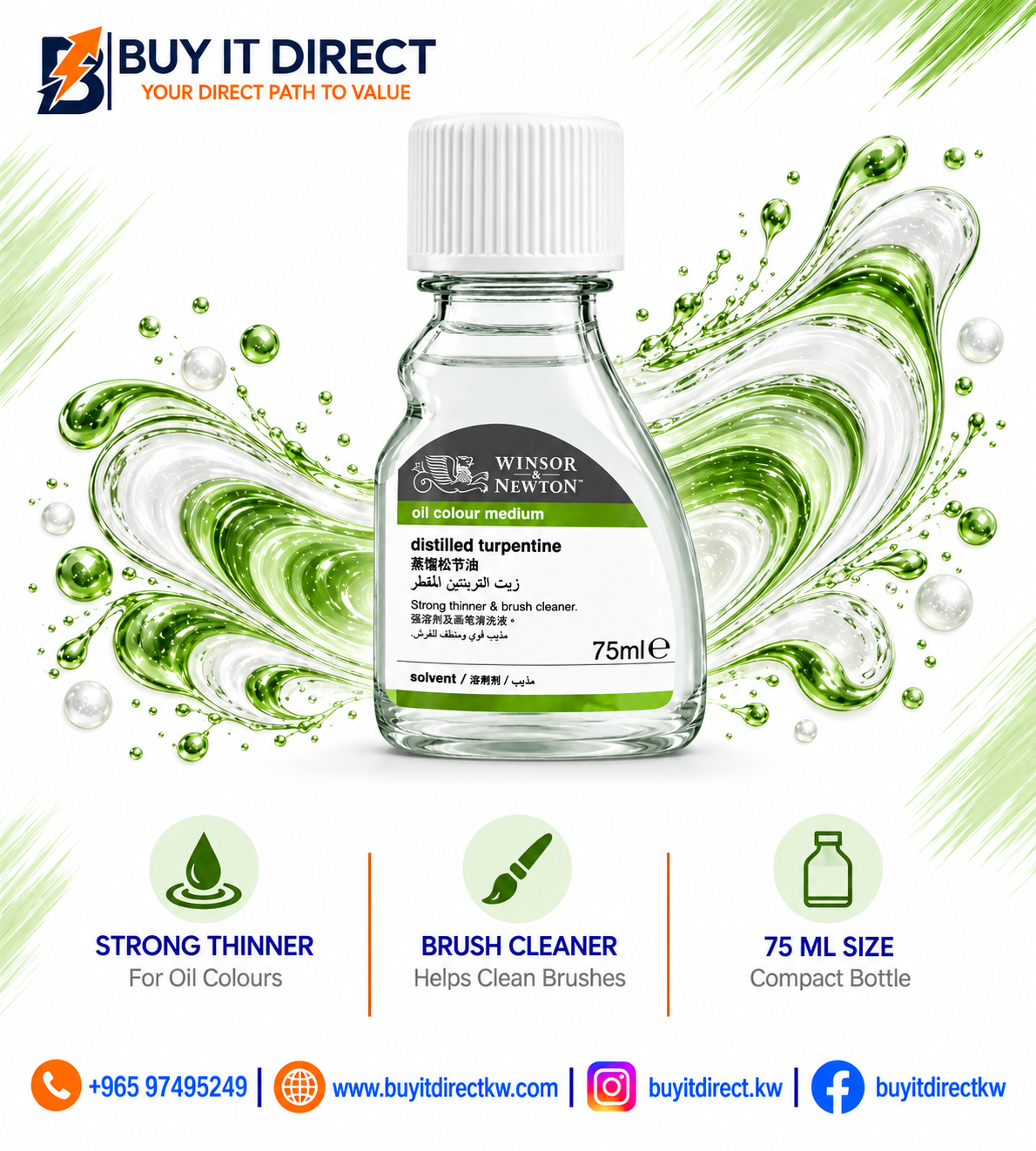 تربنتين مقطر Winsor & Newton 3421744 - سعة 75 مل