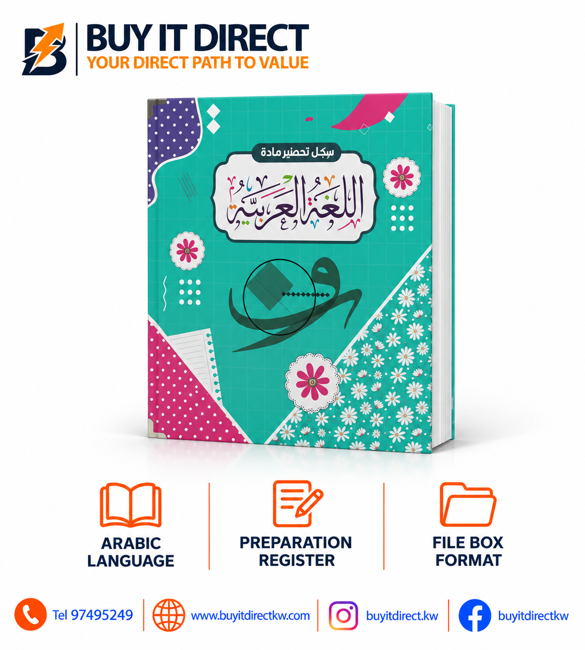 File Box Arabic Preparation Register