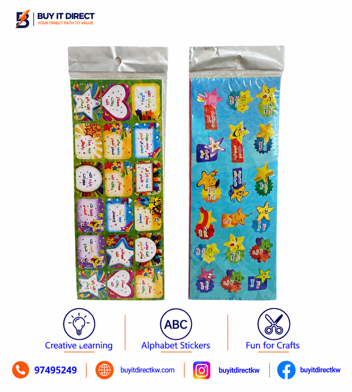 Encouraging Phrases Arabic Stickers