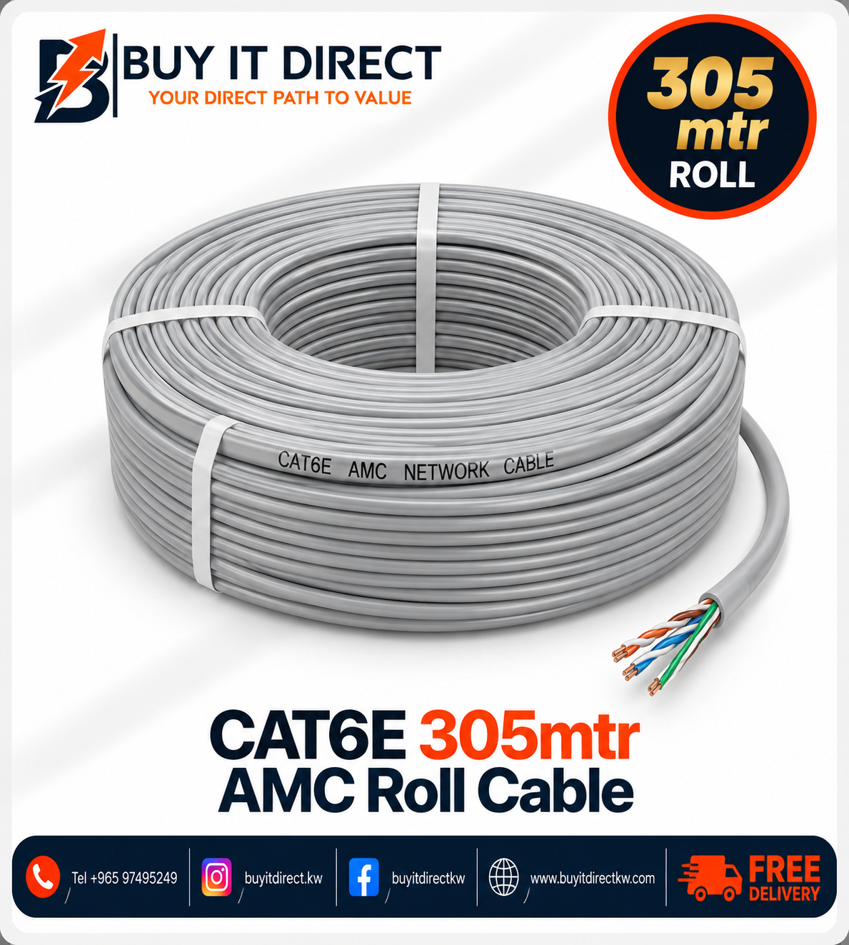 كابل CAT6E AMC رول بطول 305 متر