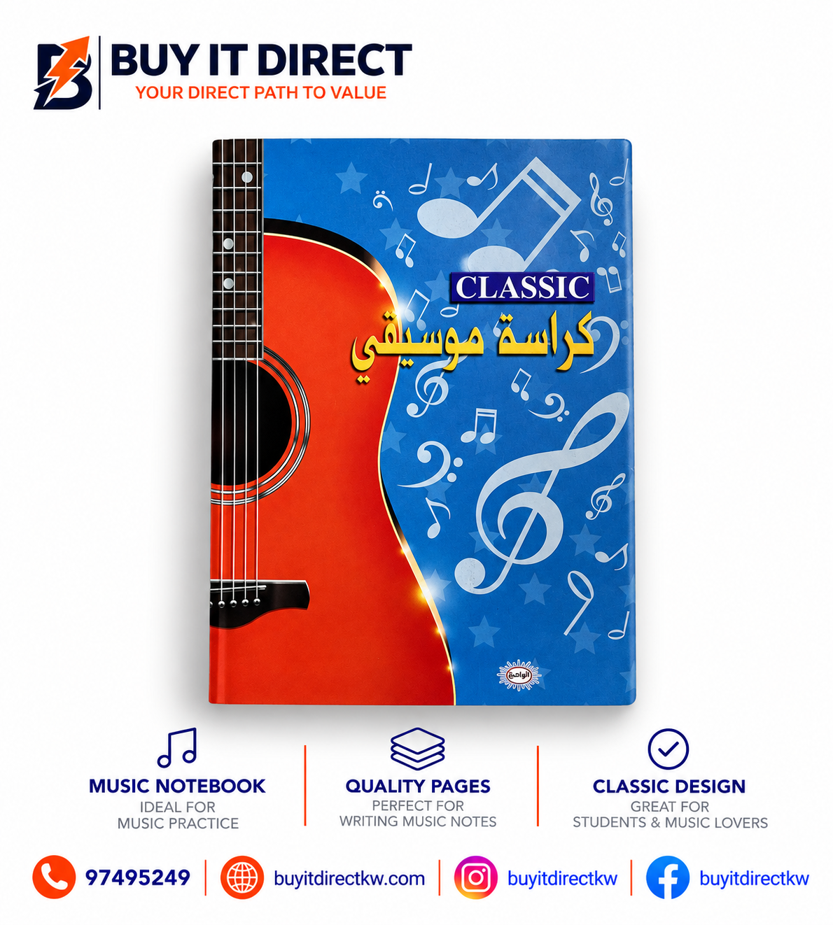 Music Book 70 GSM Classic Guitar Design