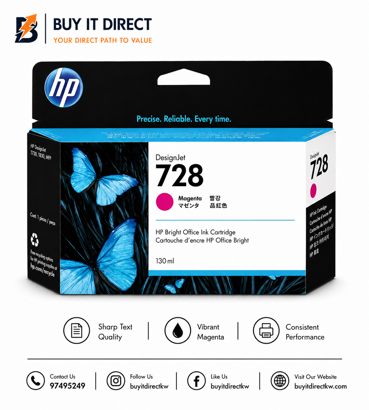 خرطوشة حبر HP 728 أرجواني