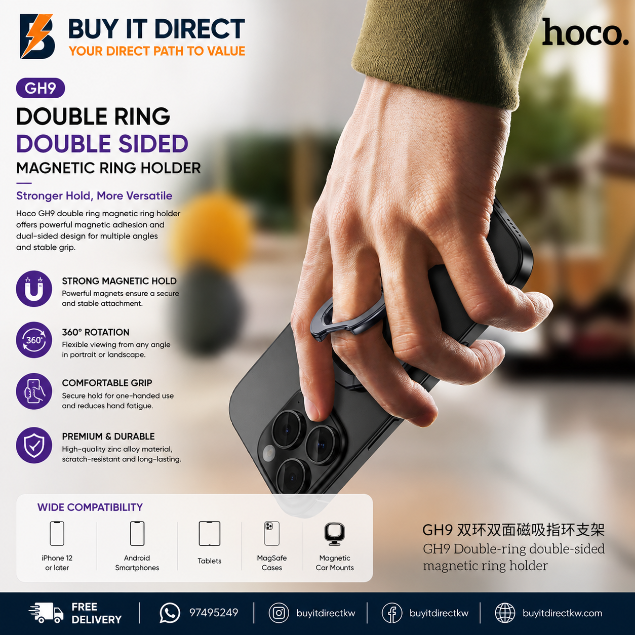 Hoco GH9 Double Ring Double Sided Magnetic Ring Holder