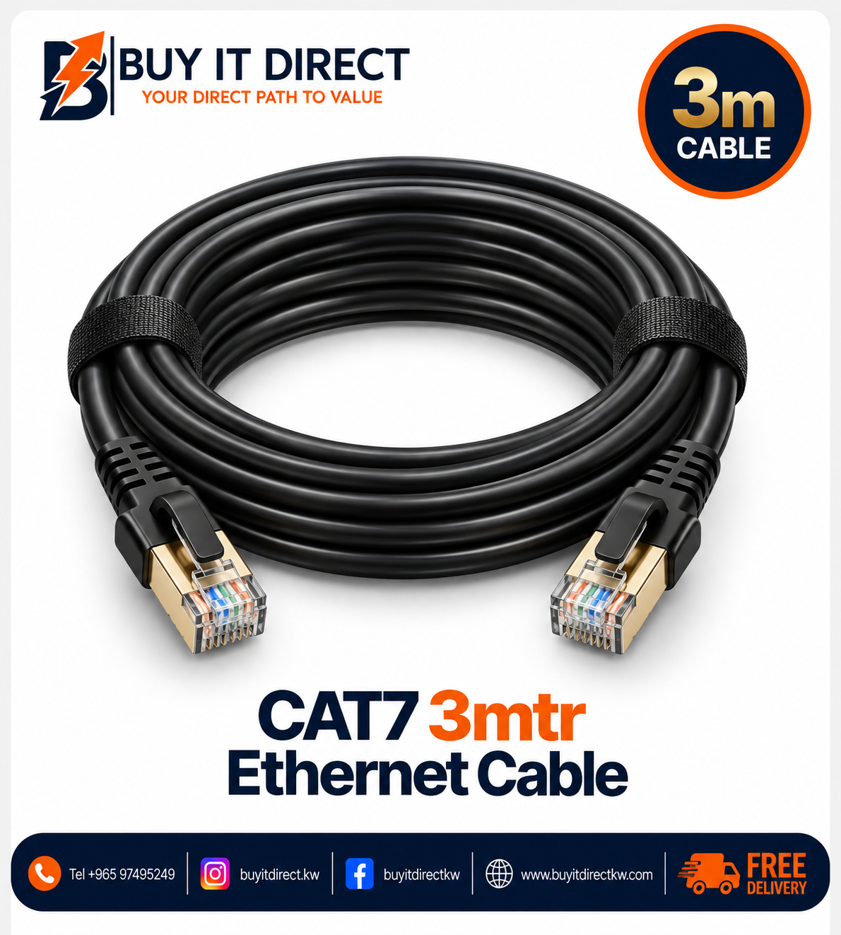 كابل إيثرنت CAT7 بطول 3 متر