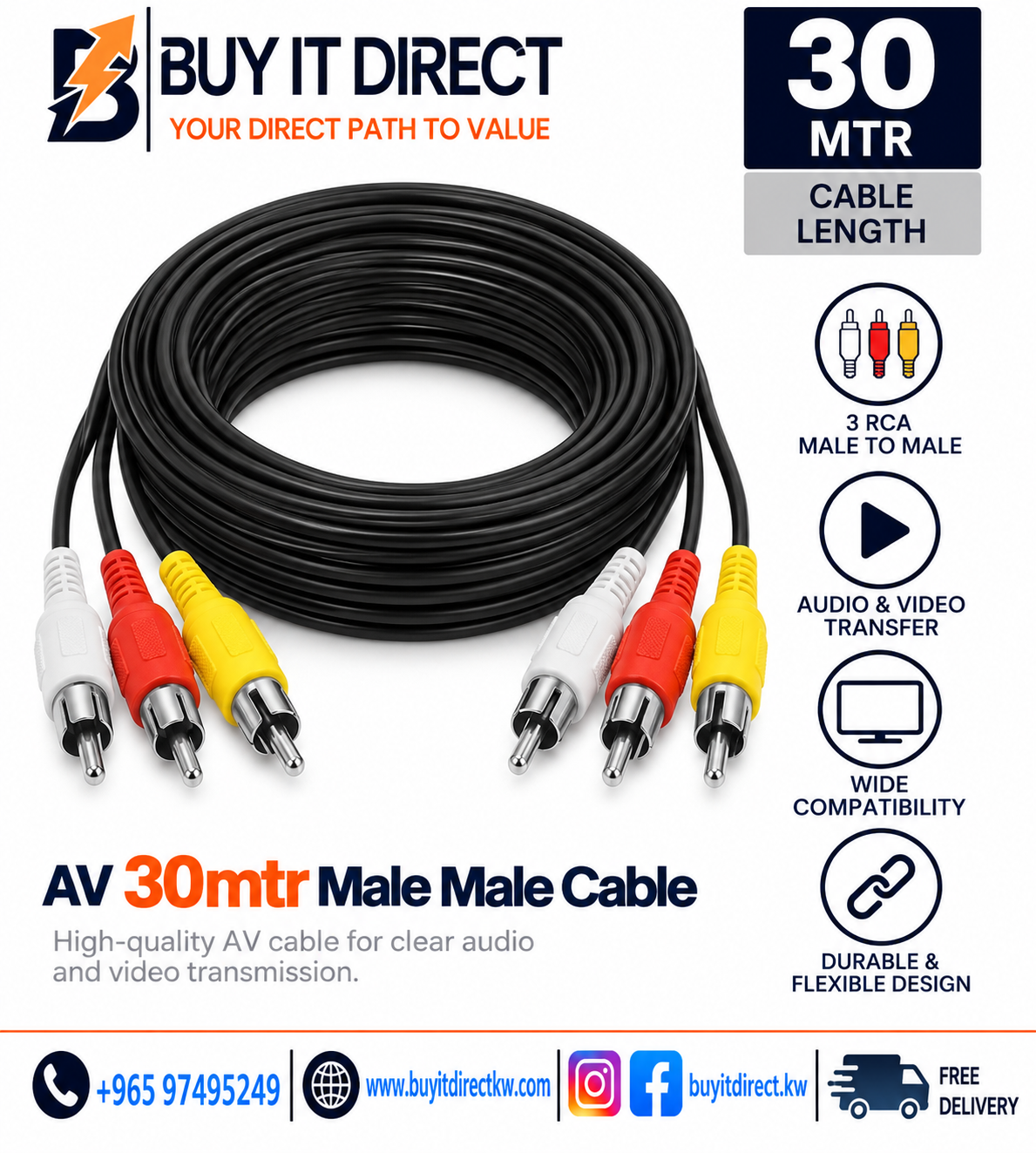 كابل AV ذكر ذكر 30 متر