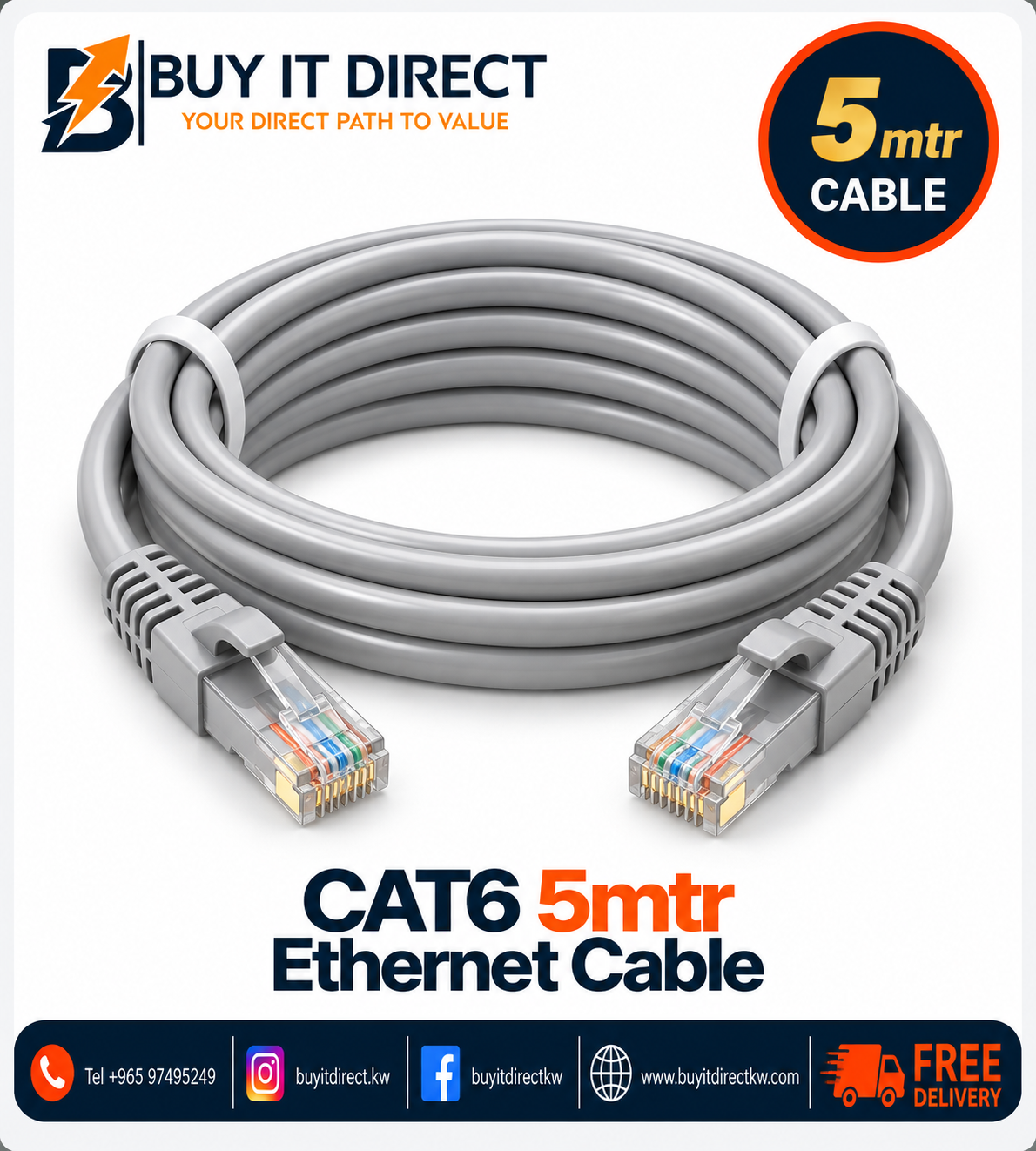 كابل إيثرنت CAT6 بطول 5 متر