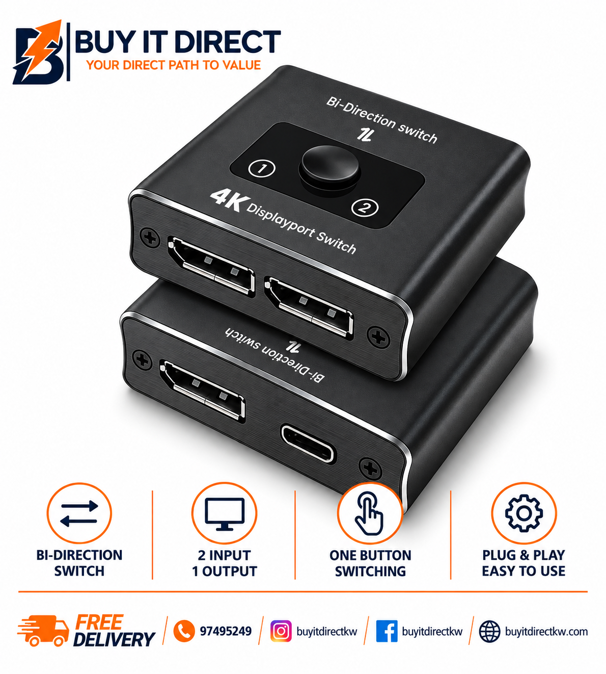 مبدل DisplayPort بمدخلين ومخرج واحد