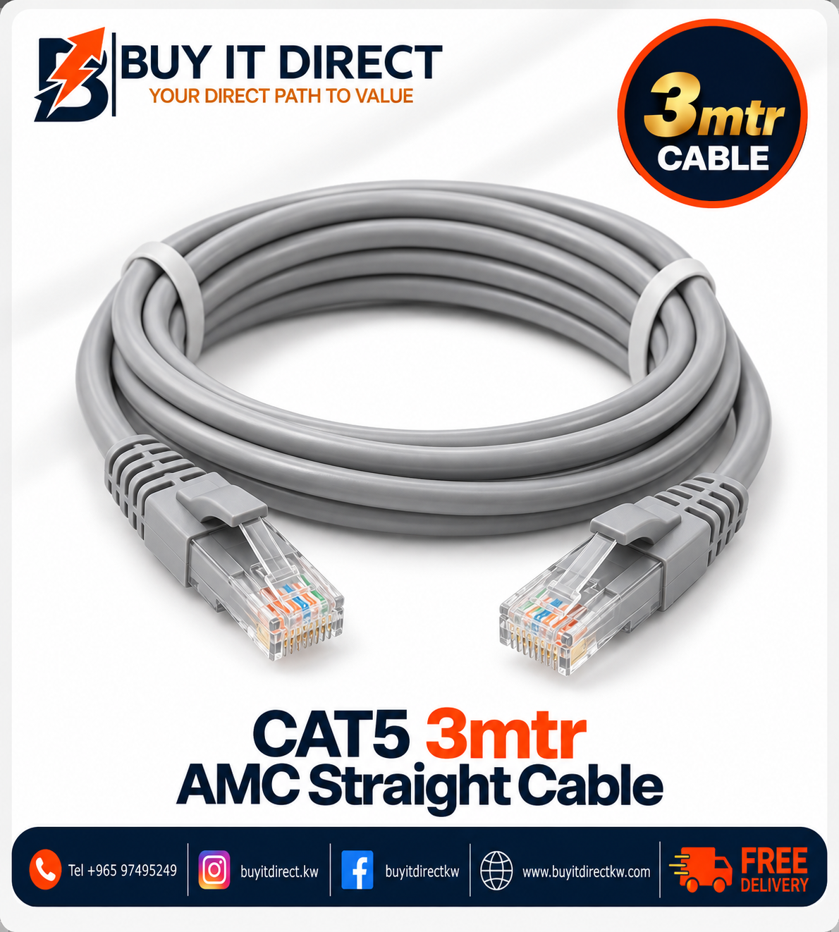 كابل CAT5 مستقيم AMC بطول 3 متر