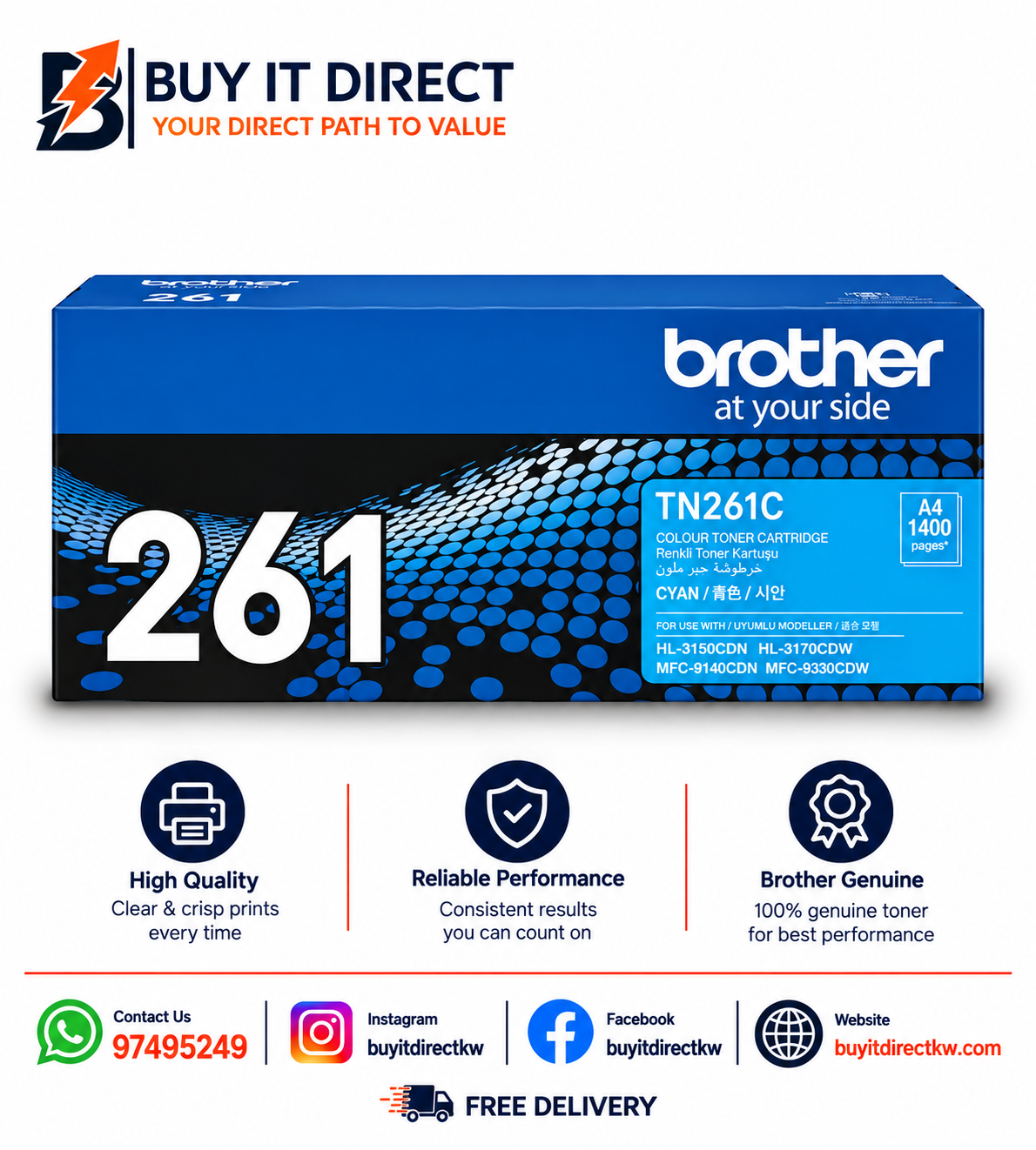 خرطوشة تونر Brother TN261C سماوي 1400 صفحة
