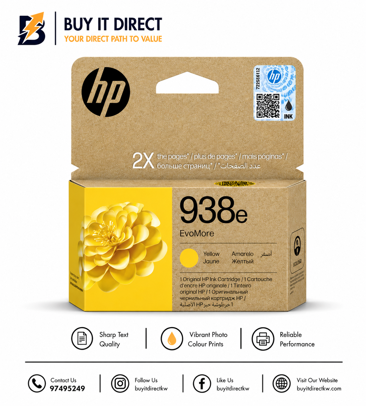 خرطوشة حبر HP 938e EvoMore أصفر أصلية