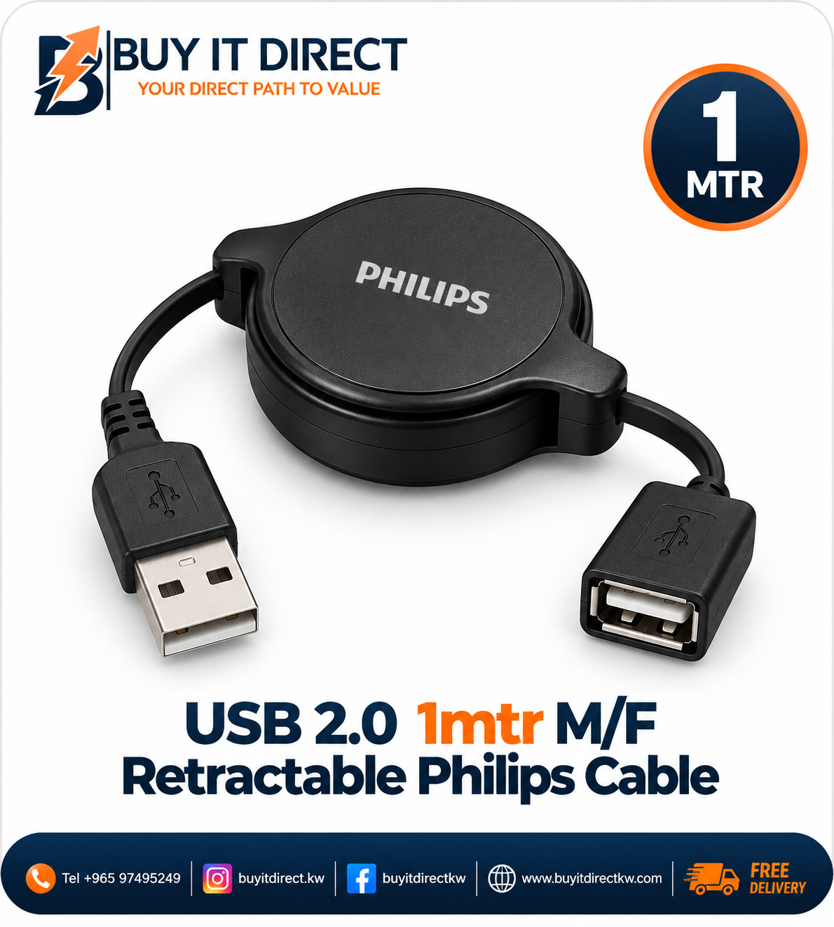 كابل USB 2.0 ذكر أنثى قابل للسحب 1 متر Philips