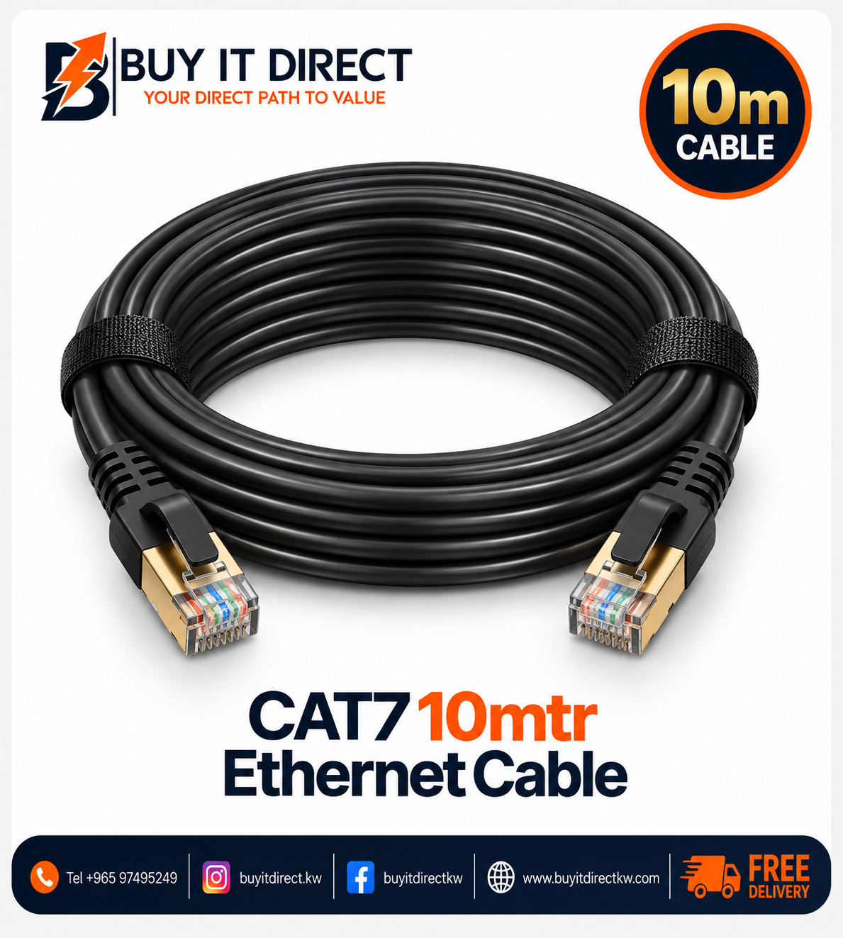 كابل إيثرنت CAT7 بطول 10 متر