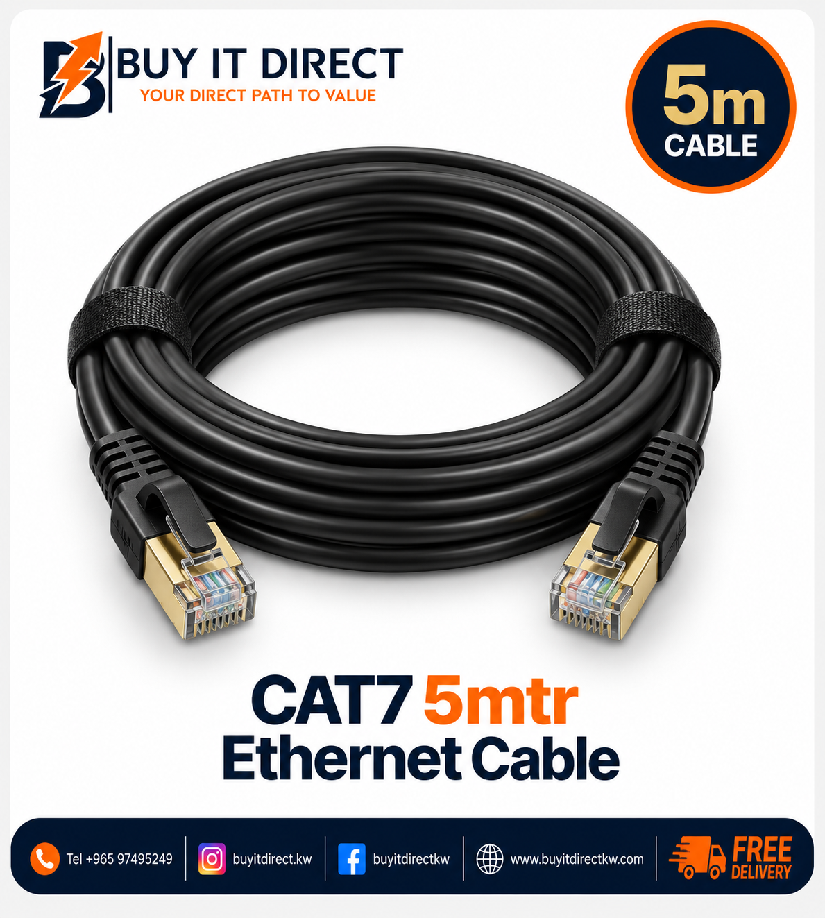 كابل إيثرنت CAT7 بطول 5 متر