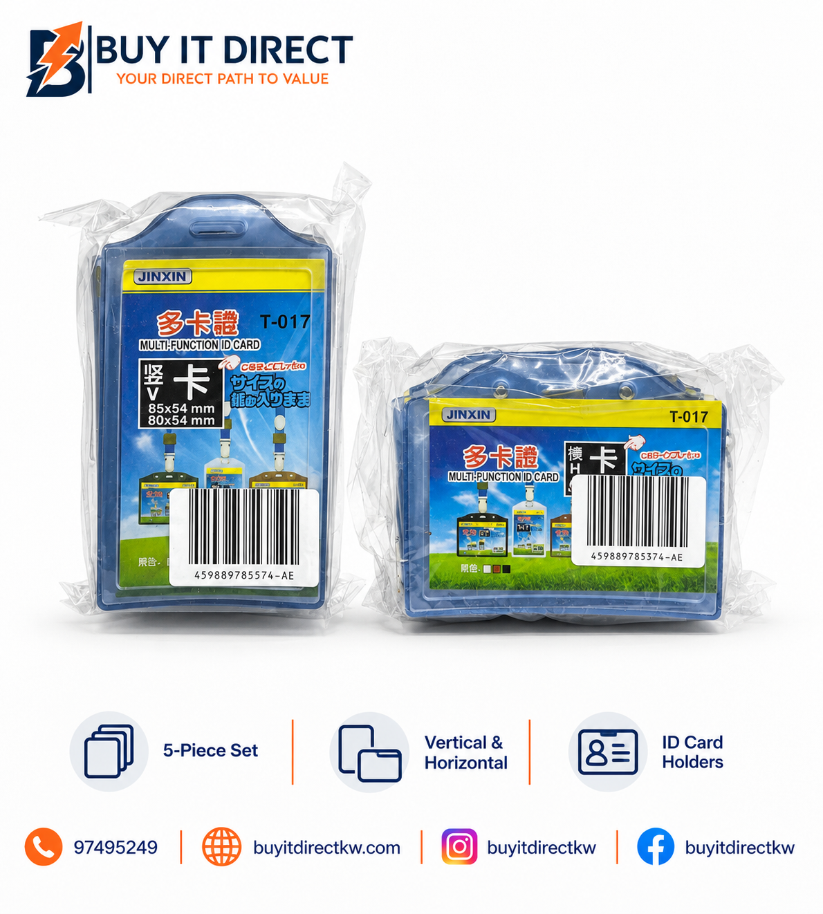 Multi-Function ID Card T-017 – 5 Pieces