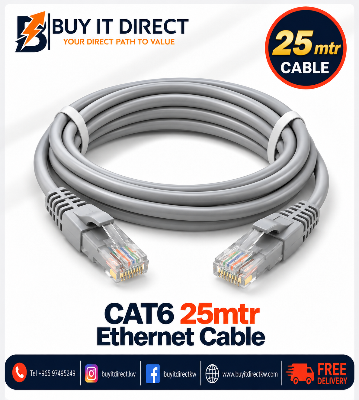 كابل إيثرنت CAT6 بطول 25 متر