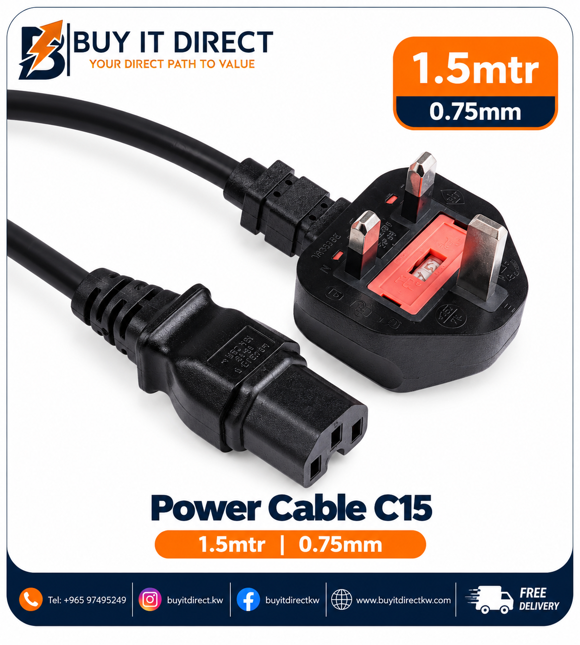 كابل طاقة Curvey C15 بطول 1.5 متر 0.75 مم