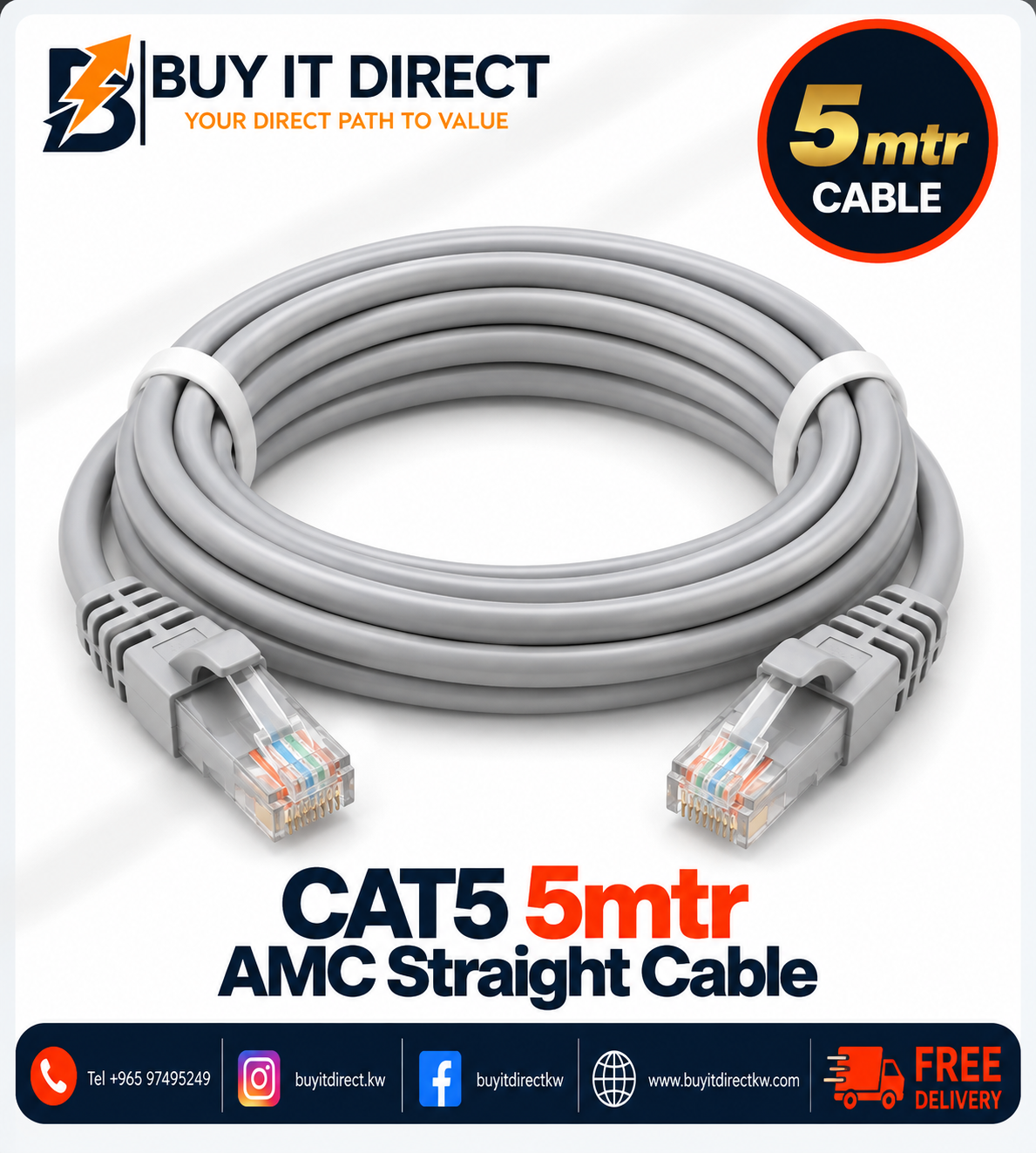كابل CAT5 مستقيم AMC بطول 5 متر