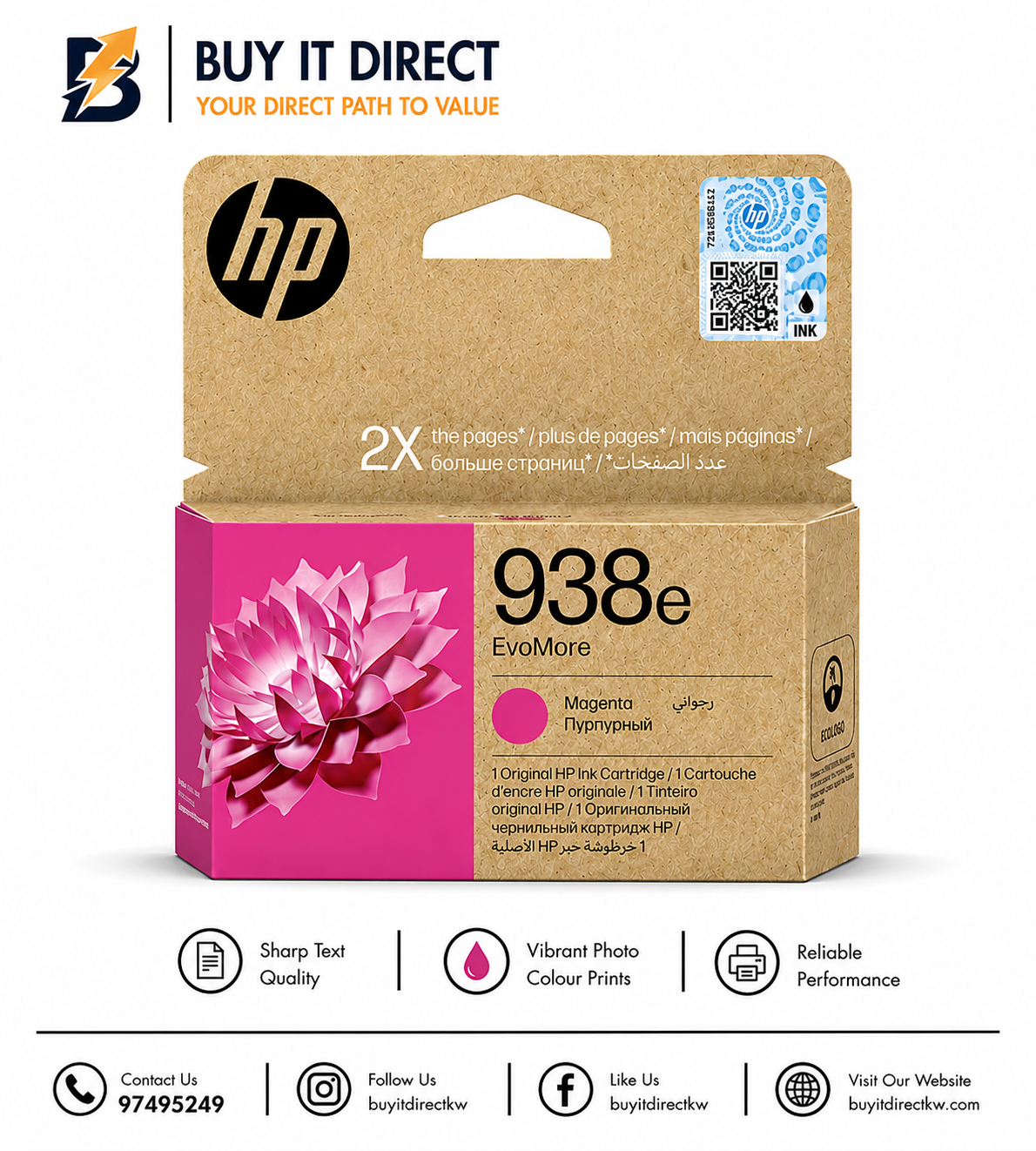 خرطوشة حبر HP 938e EvoMore أرجواني أصلية
