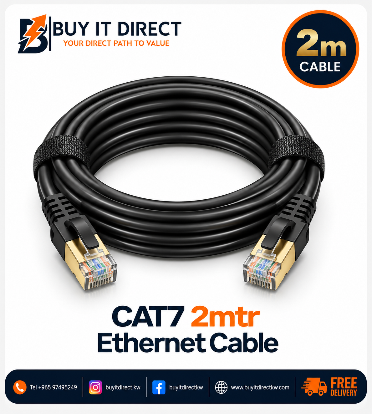 كابل إيثرنت CAT7 بطول 2 متر