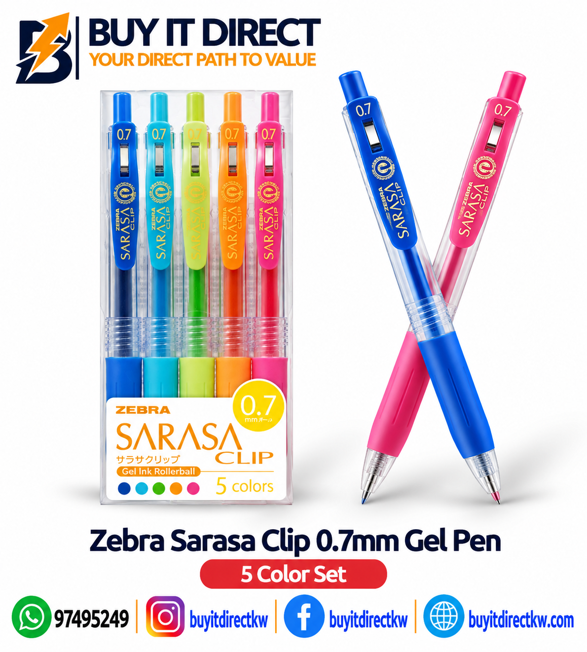 أقلام Zebra Sarasa Clip جل 0.7 مم – 5 ألوان