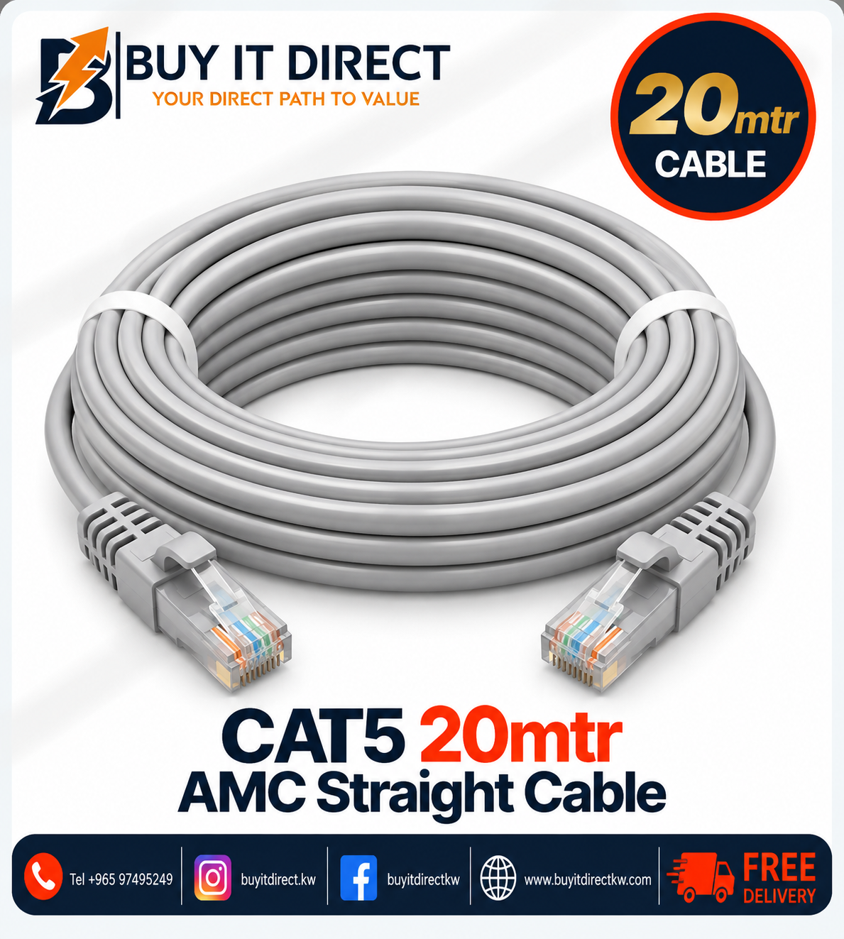 كابل CAT5 مستقيم AMC بطول 20 متر