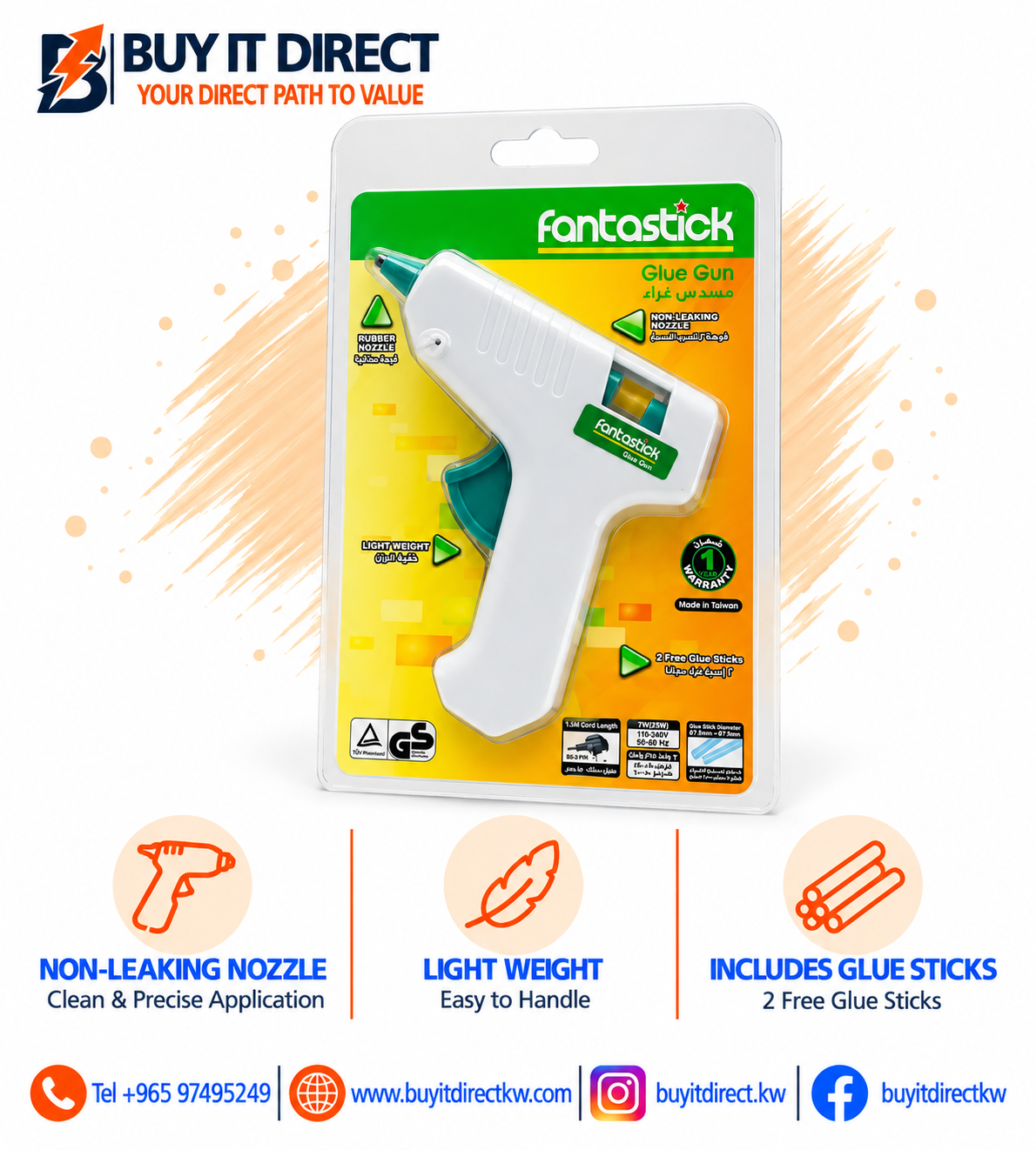 مسدس غراء Fanta Stick