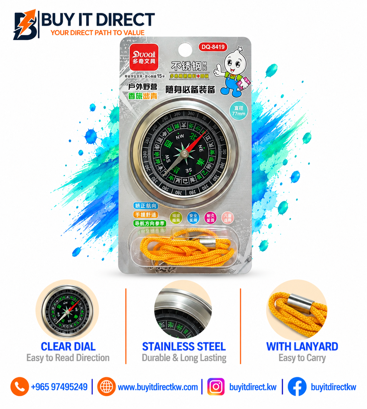 Drawing Compass