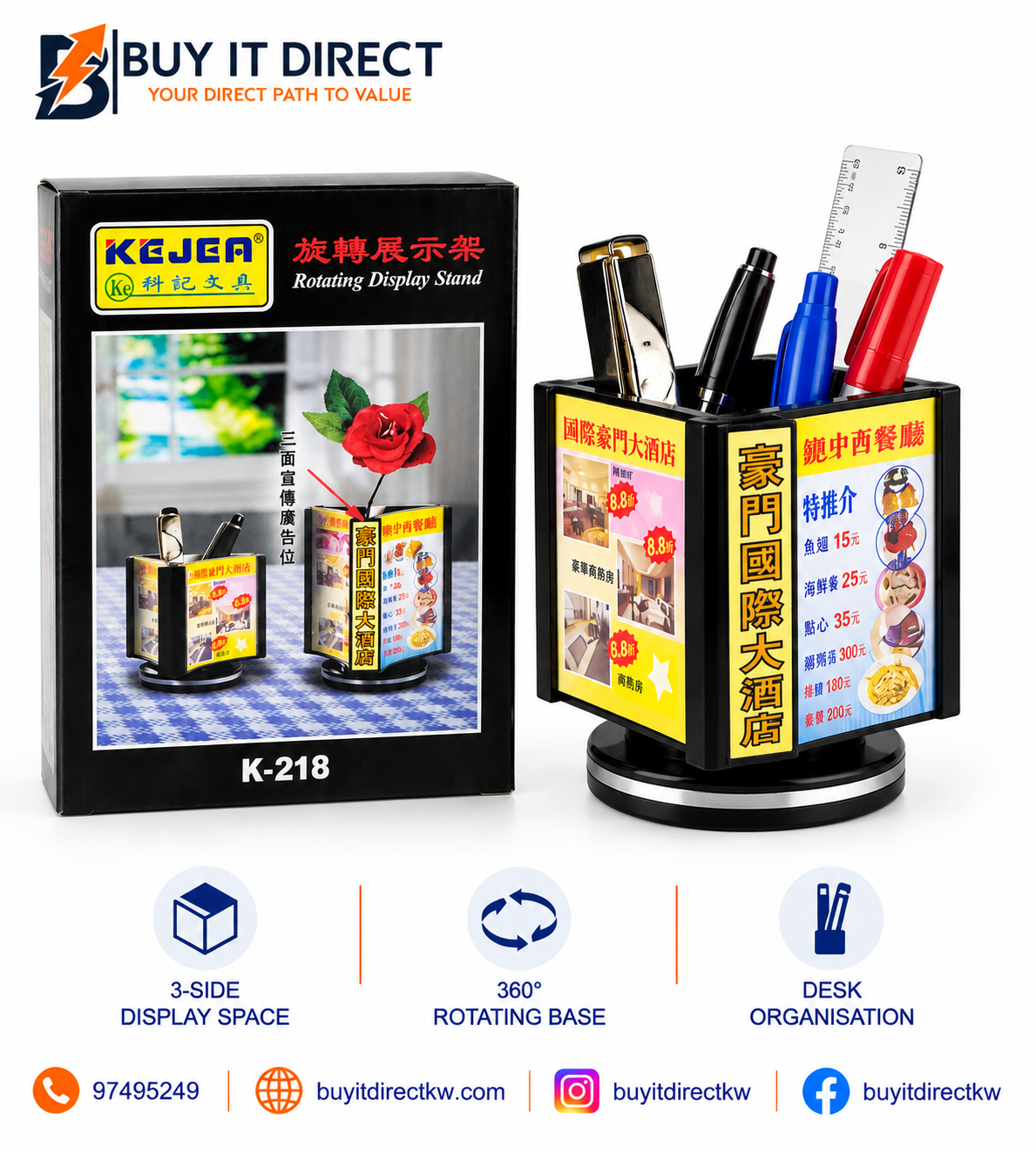 Rotating Display Stand K-218