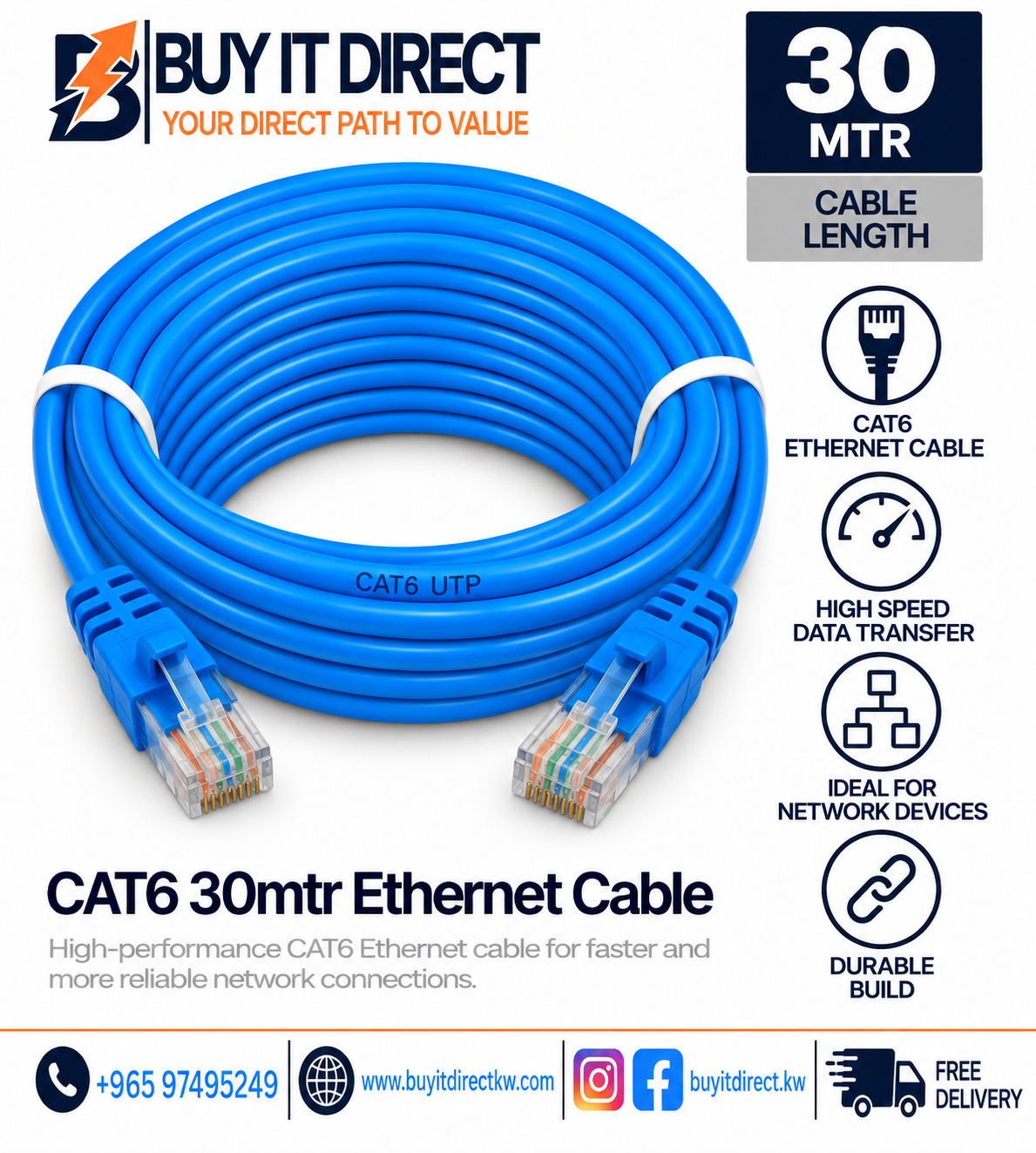 كابل إيثرنت CAT6 بطول 30 متر